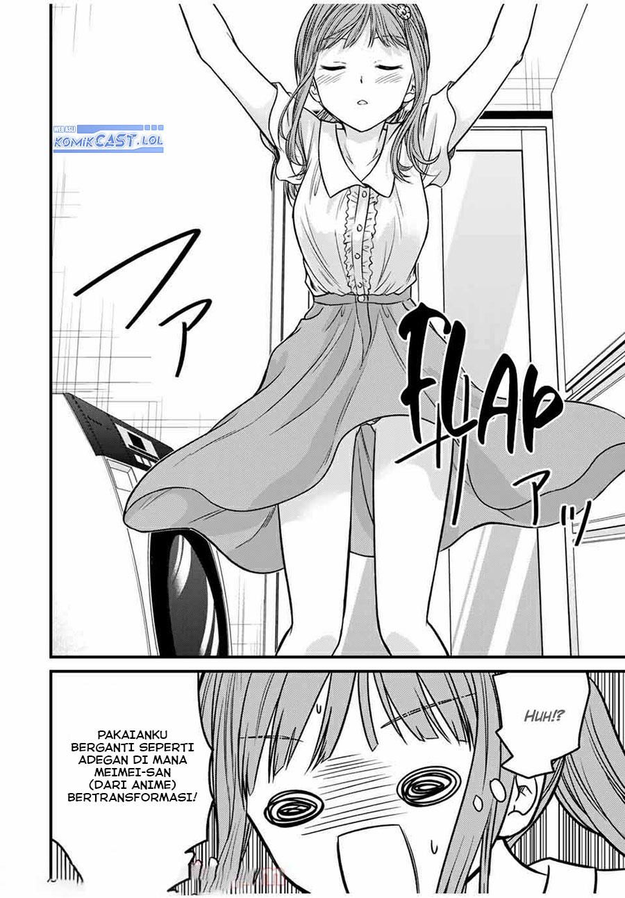Ojou-sama no Shimobe
